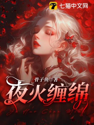 金钗风云