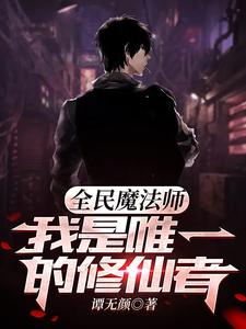 九川帝尊