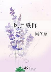女总裁的上门狂婿