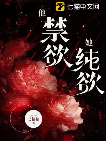 杨潇唐沐雪.