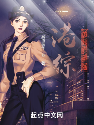 乡村透视小狂医夏东黄月桃
