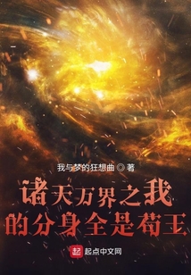 龙门狂婿