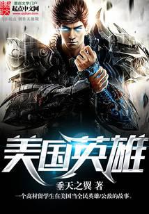 上门龙婿