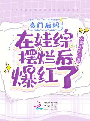 洛诗涵和战寒爵的小说