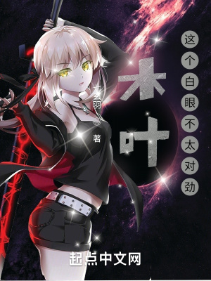 从东京疯人院开始天秀