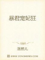 全民御兽：开局签到荒古狱龙