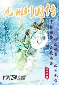 从荒野独居开始
