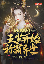 荒岛：开局给绝色女总裁做心肺复苏