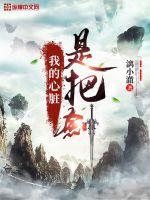 至尊神帝