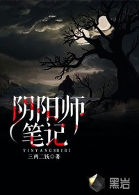 锦鲤空间之全家穿到古代去开荒