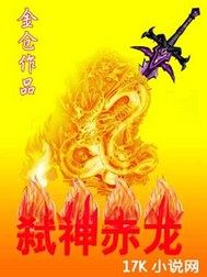 全民创世：开局打造了混沌洪荒
