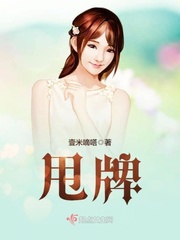 开局被流放：女配携农场开荒致富