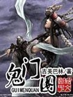 凌风是什么小说