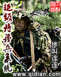 萧炎小说全本免费阅读