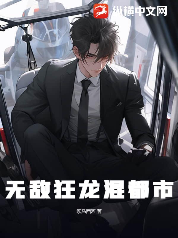 萧炎小说在线阅读