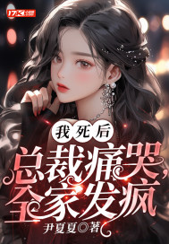 斗破苍穹之无上之境顶点笔趣阁