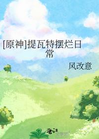 斗破苍穹之无上之境女主还在吗