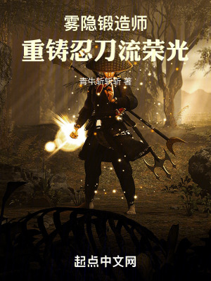 执掌风云